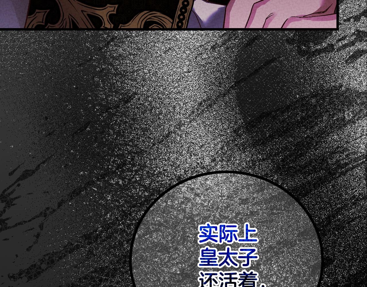第28话 献祭140