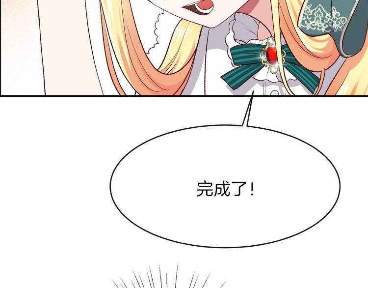 第5话 投喂时间26