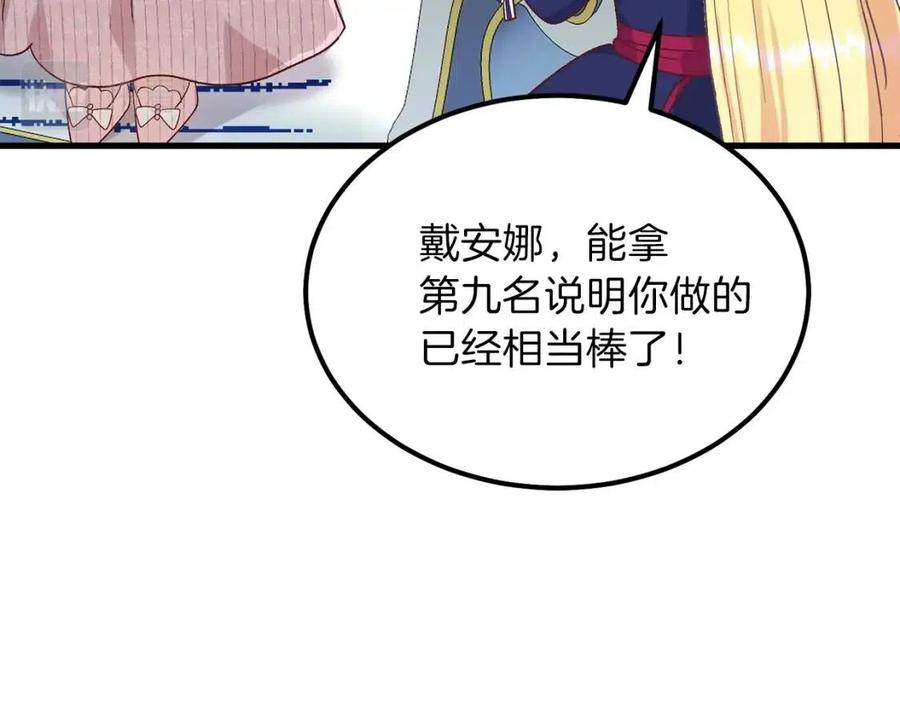 第34话 骑士之梦73