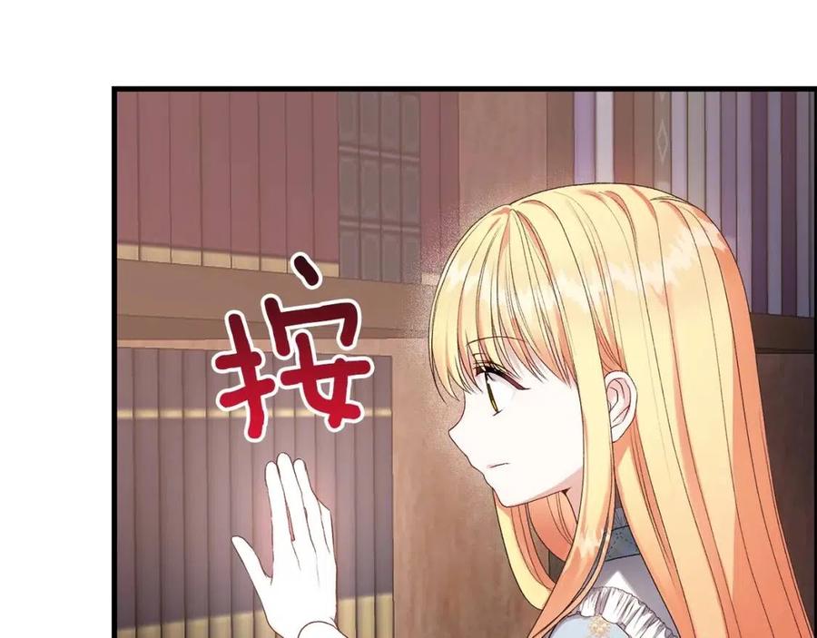 第27话 秘密武器103