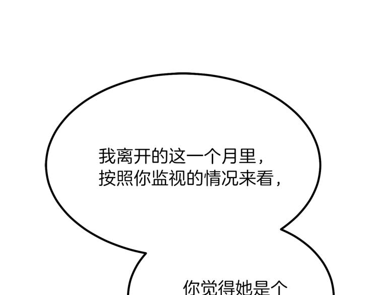 第14话 我要练腹肌！93