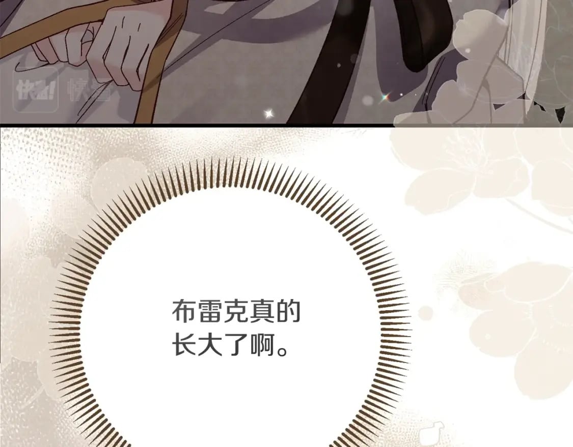 第36话 改变36