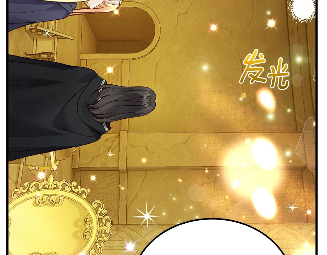 第二季第5话 惊天谎言34