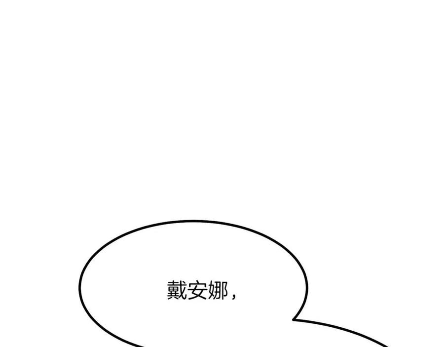 第29话 我不小！139