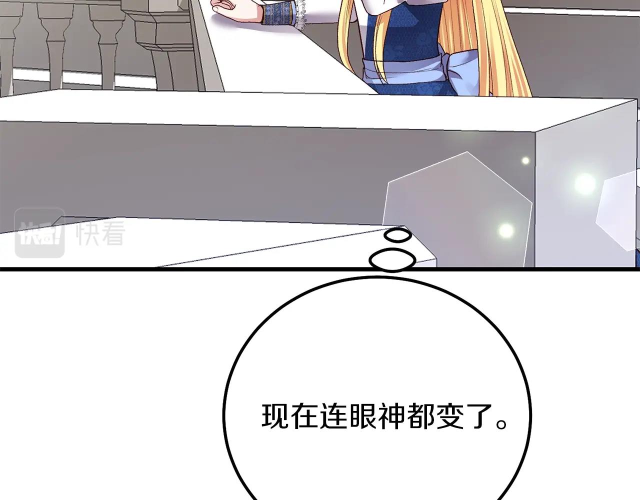 第15话 命运舞会58