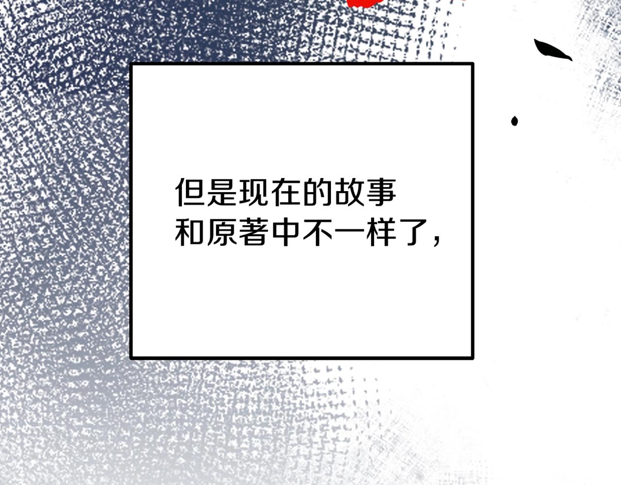 第37话 惨剧之源248