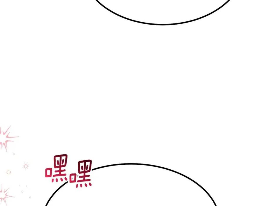 第35话 相互守护8