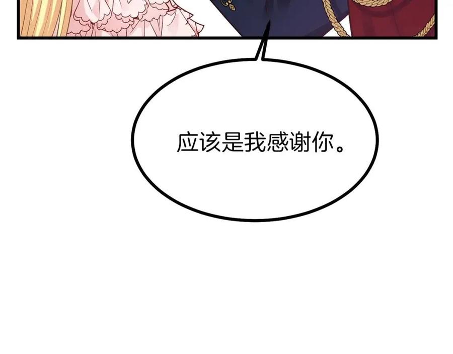 第23话 你想跳舞吗？114
