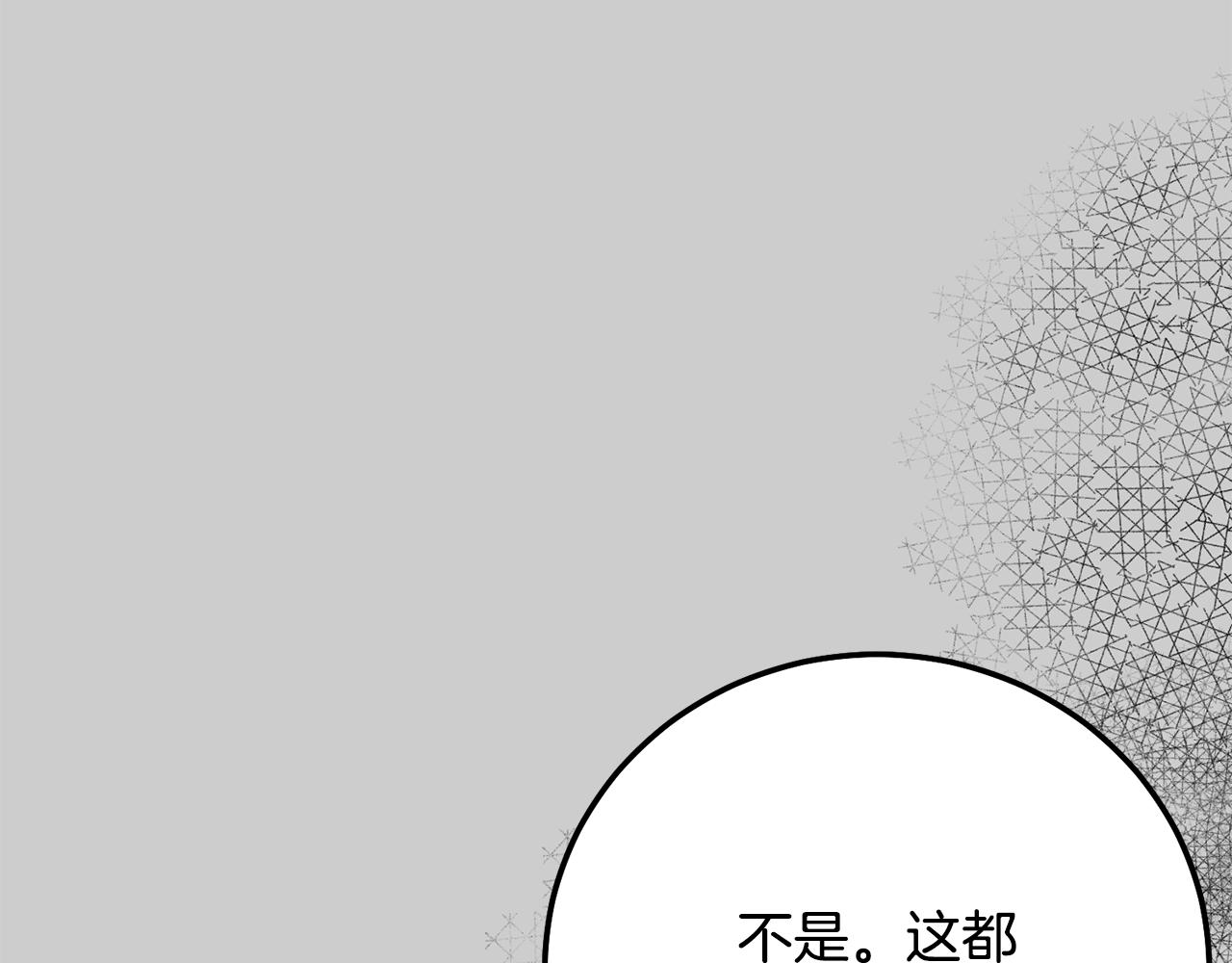 第24话 闺蜜决裂38