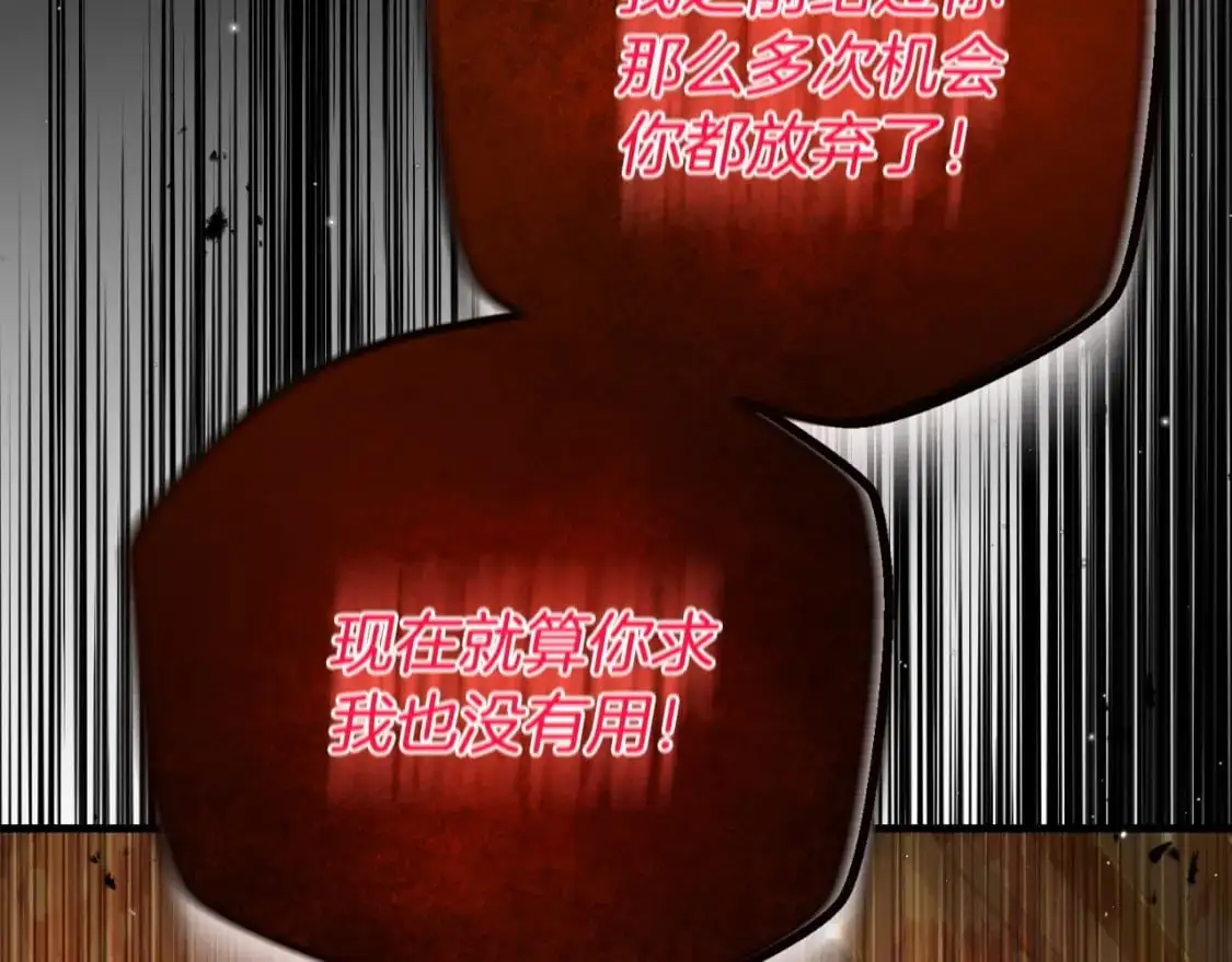 第2话 挑衅146