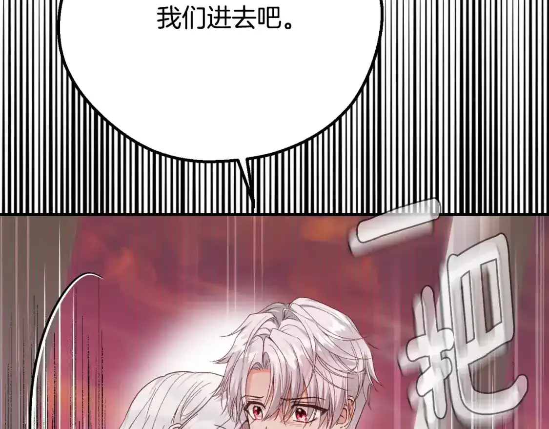 第3话 想告诉你118