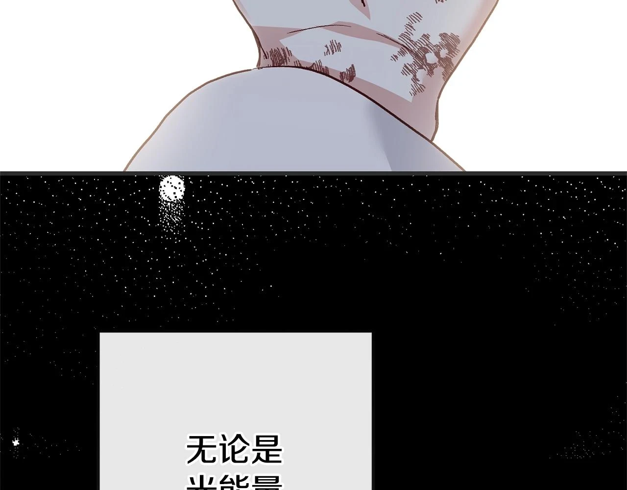第33话 七年之后185