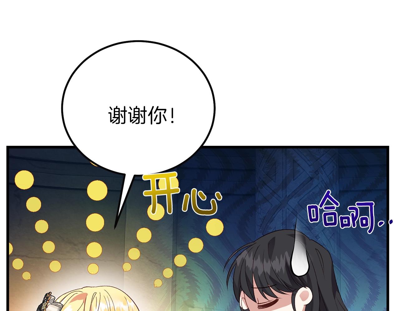 第二季第4话 奇怪魔物118