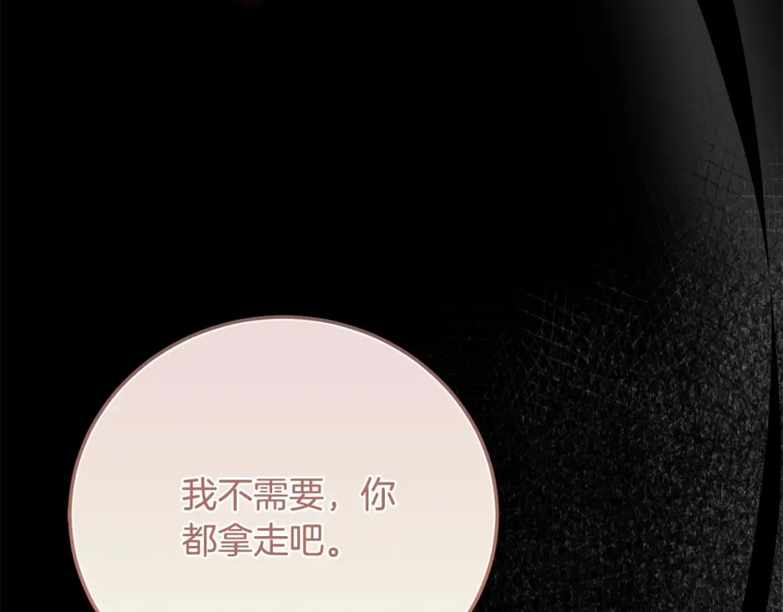 第11话 以命抵命174