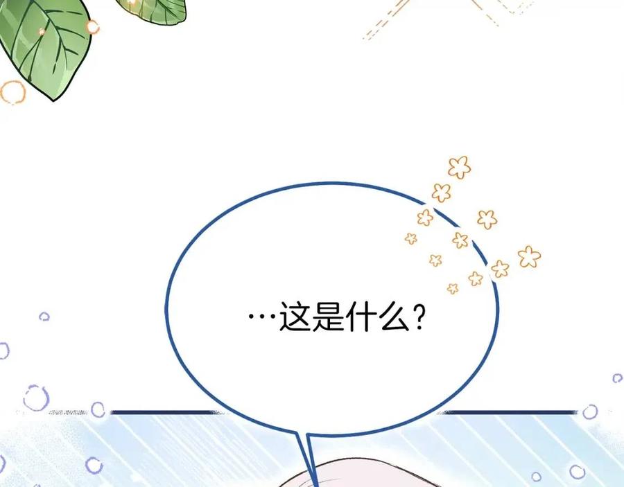 第30话 装饰品24