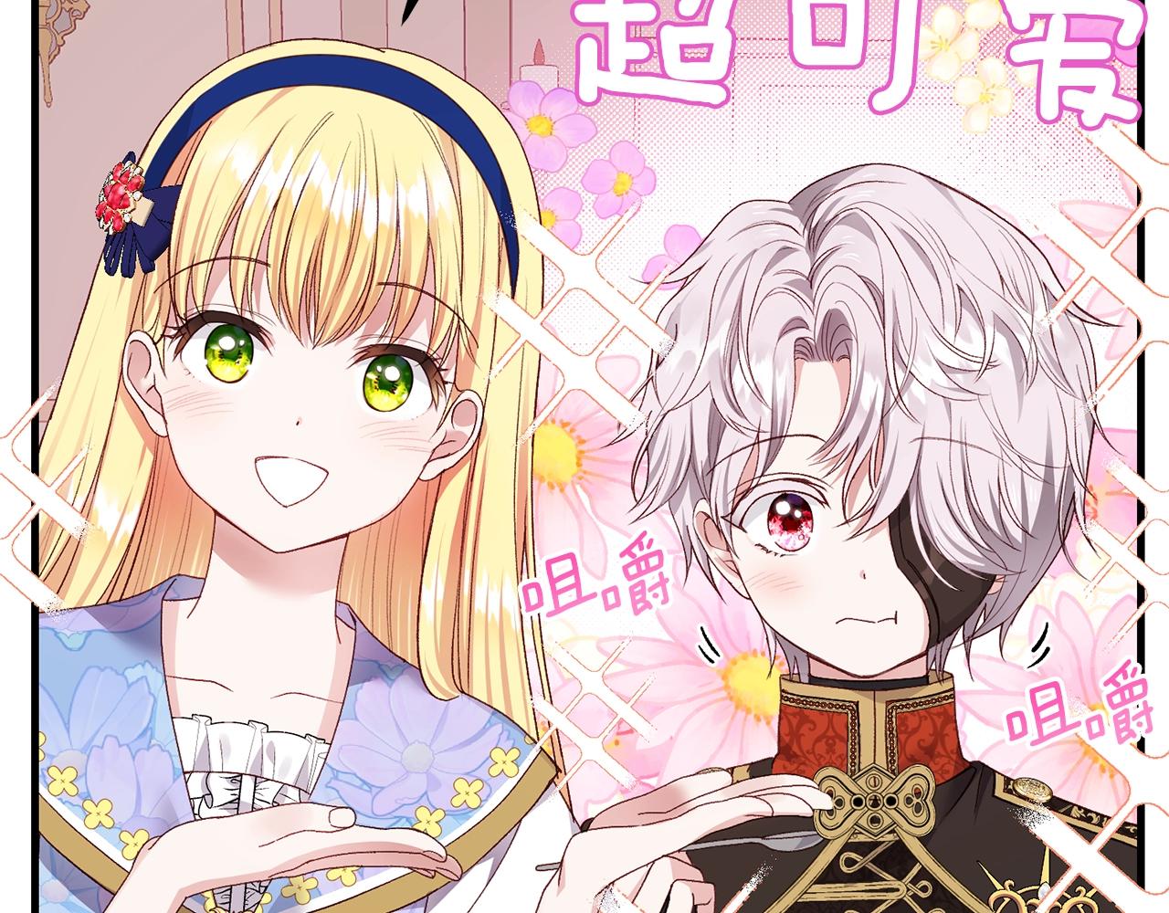 第8话 底线106