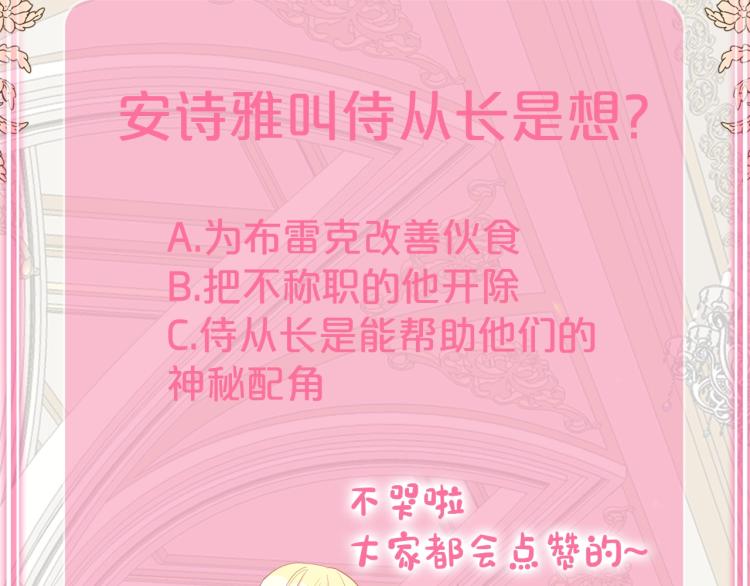 第3话 勾指起誓191