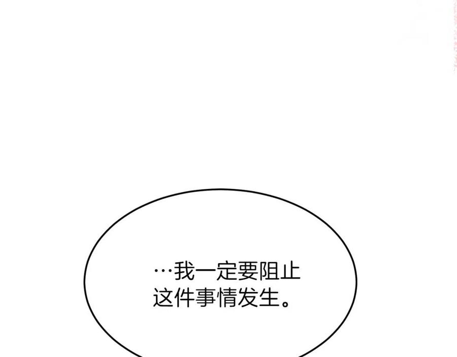 第27话 秘密武器152