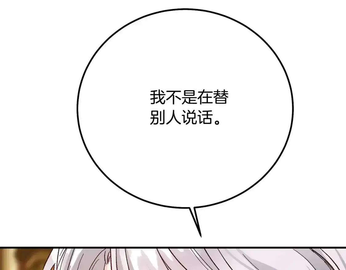 第7话 我受伤了35