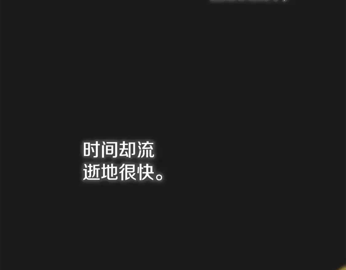 第10话 安诗雅，不要走90