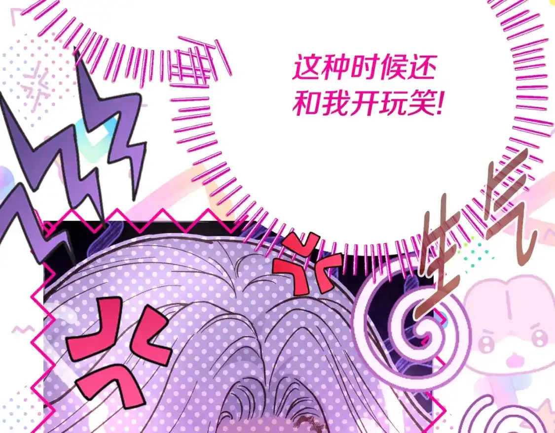 第3话 想告诉你186