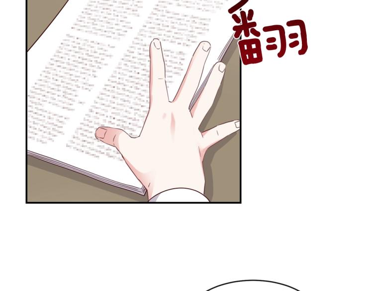 第4话 太子妃发威100