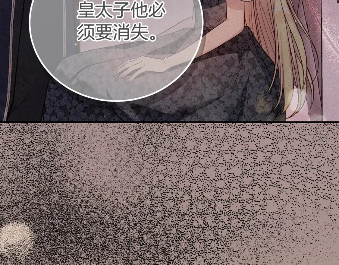 第13话 重拾记忆281