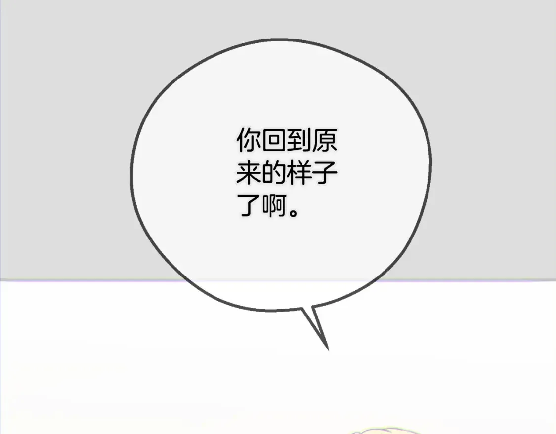 第14话 我爱你64