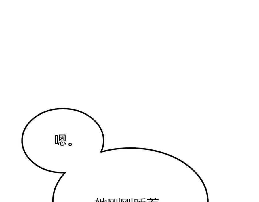 第32话 垃圾就是垃圾58