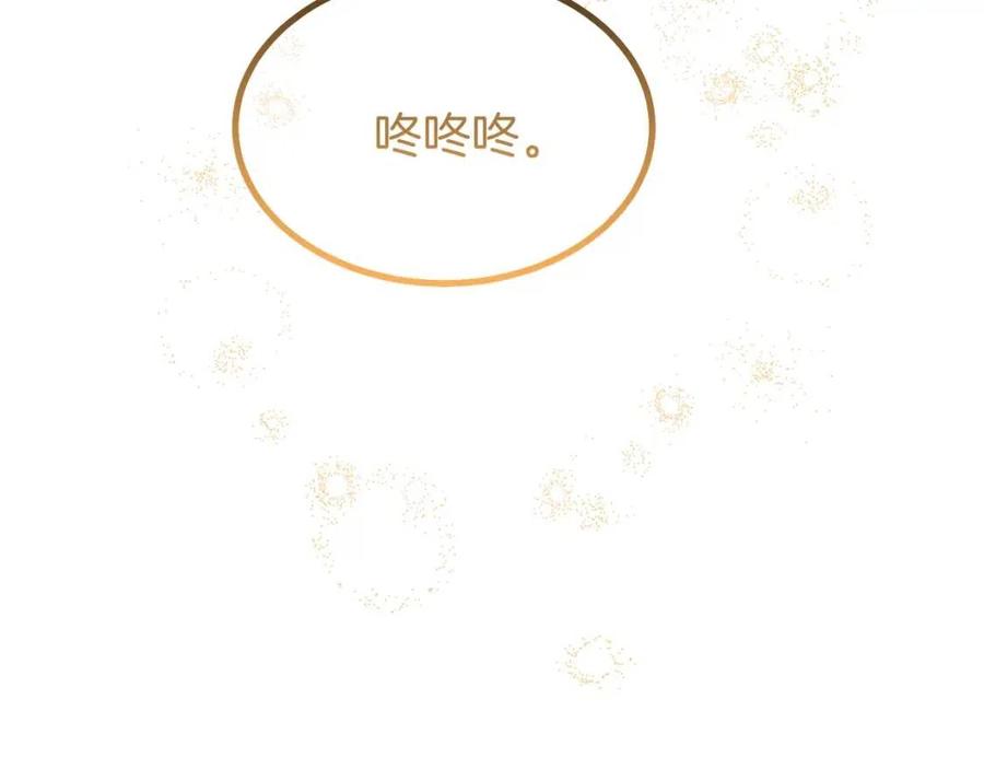 第24话 “真女主”上线？59