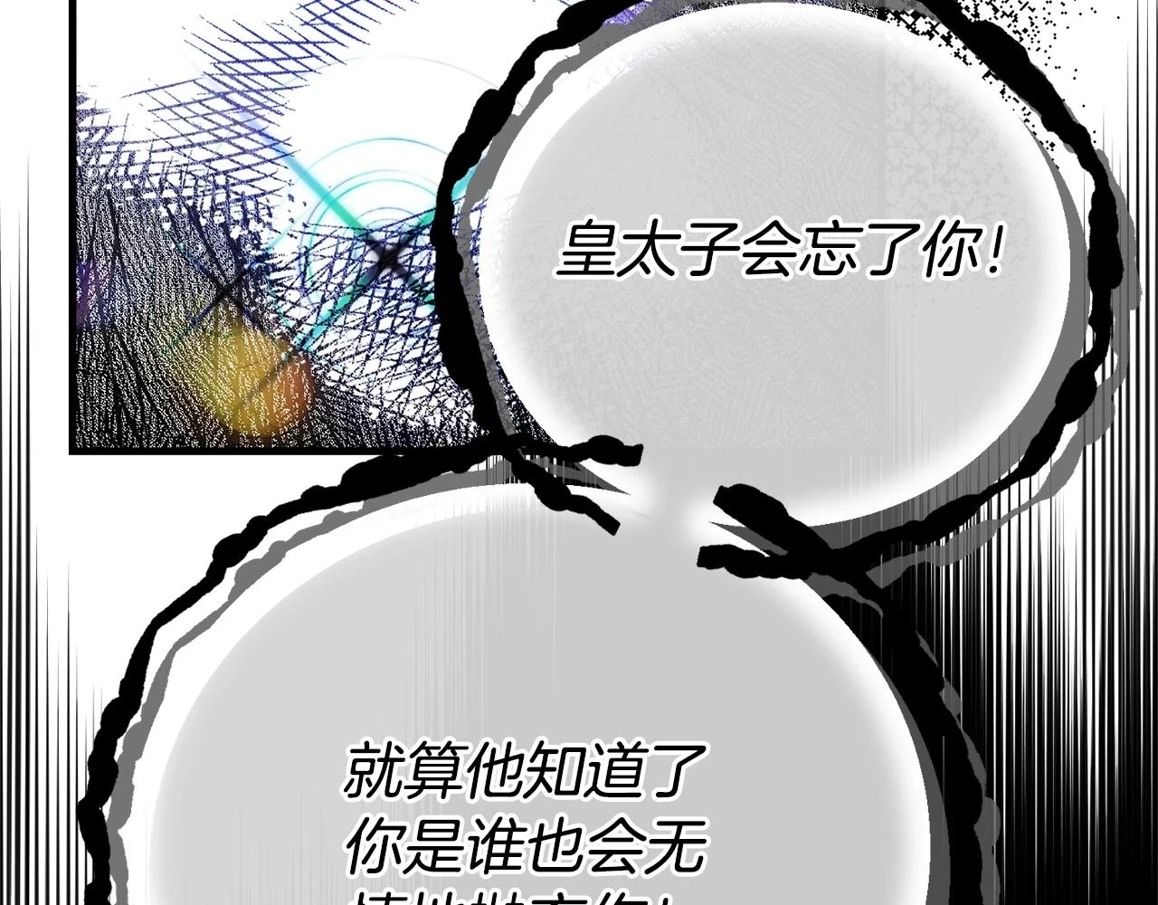 第34话 代价147