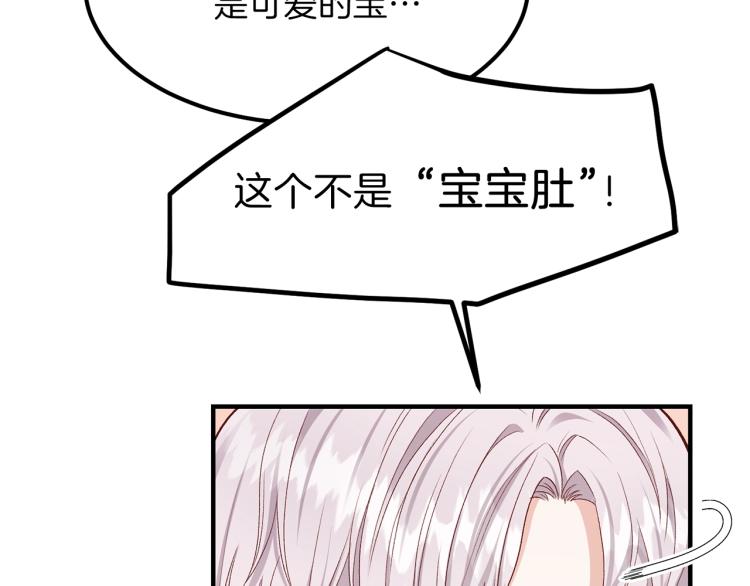 第14话 我要练腹肌！31