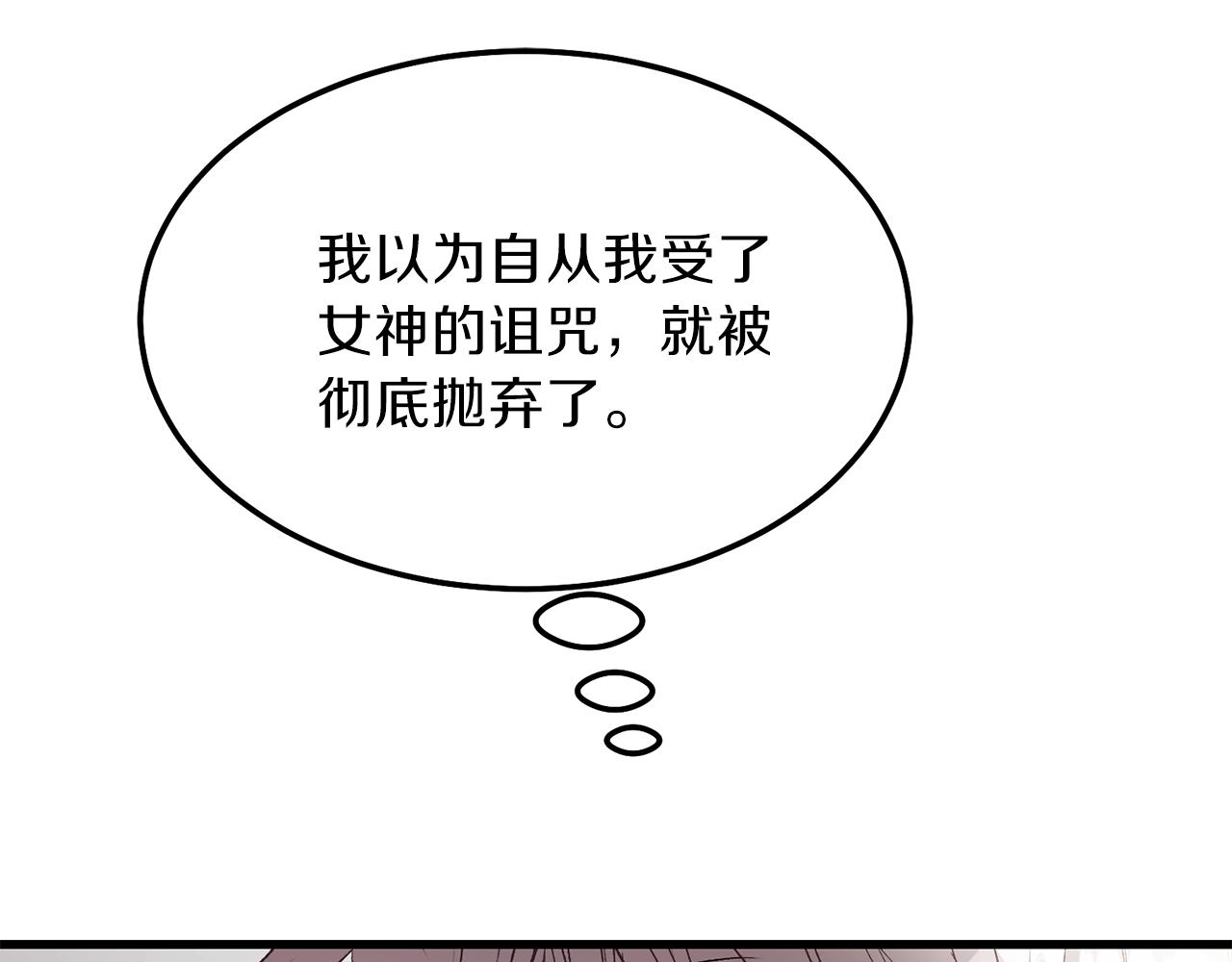 第一季完结篇 猫猫惊恐71