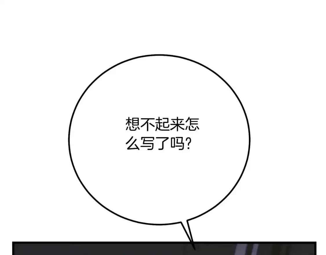 第3话 想告诉你165
