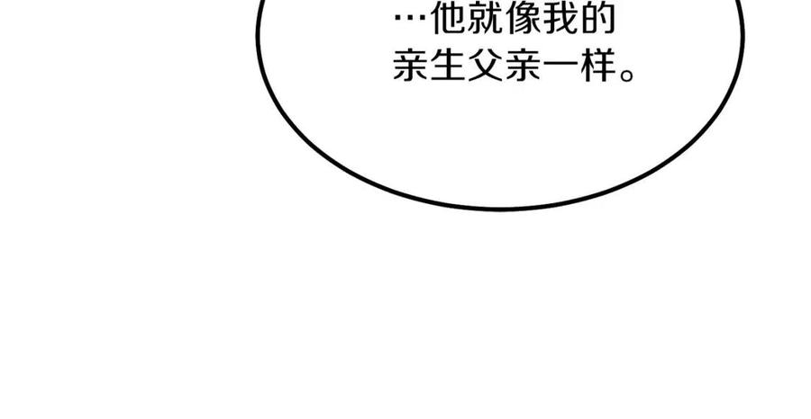 第28话 约定48