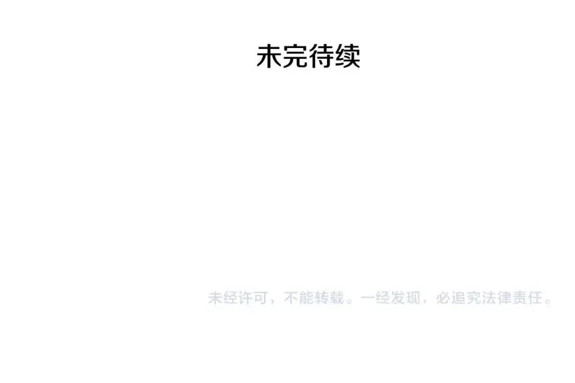 第2话 挑衅233
