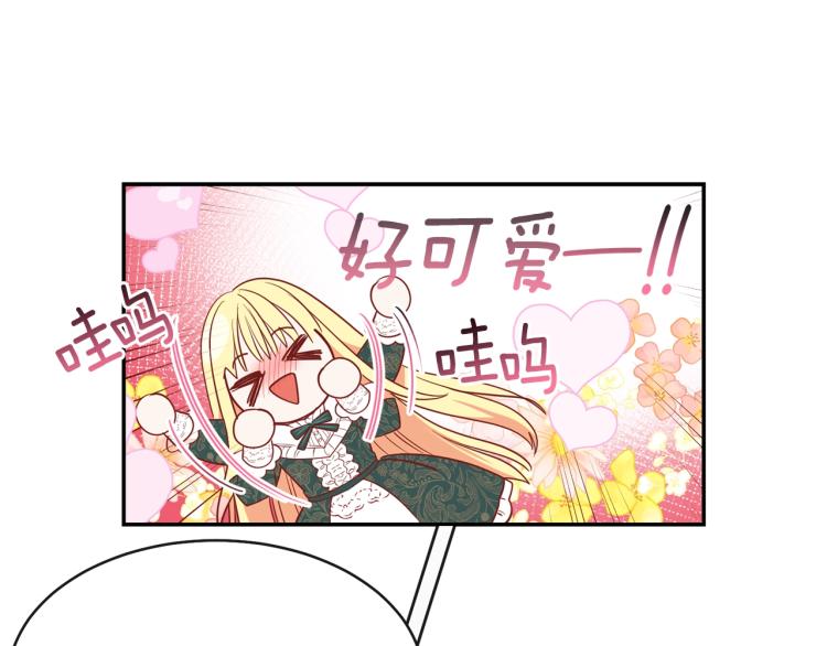 第4话 太子妃发威20