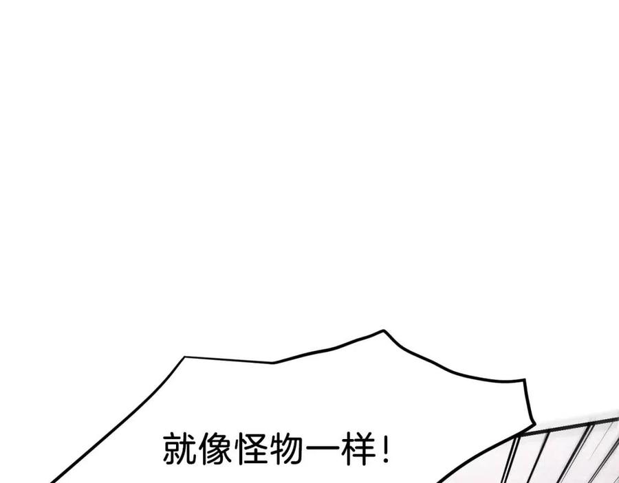 第7话 拒绝洗澡112