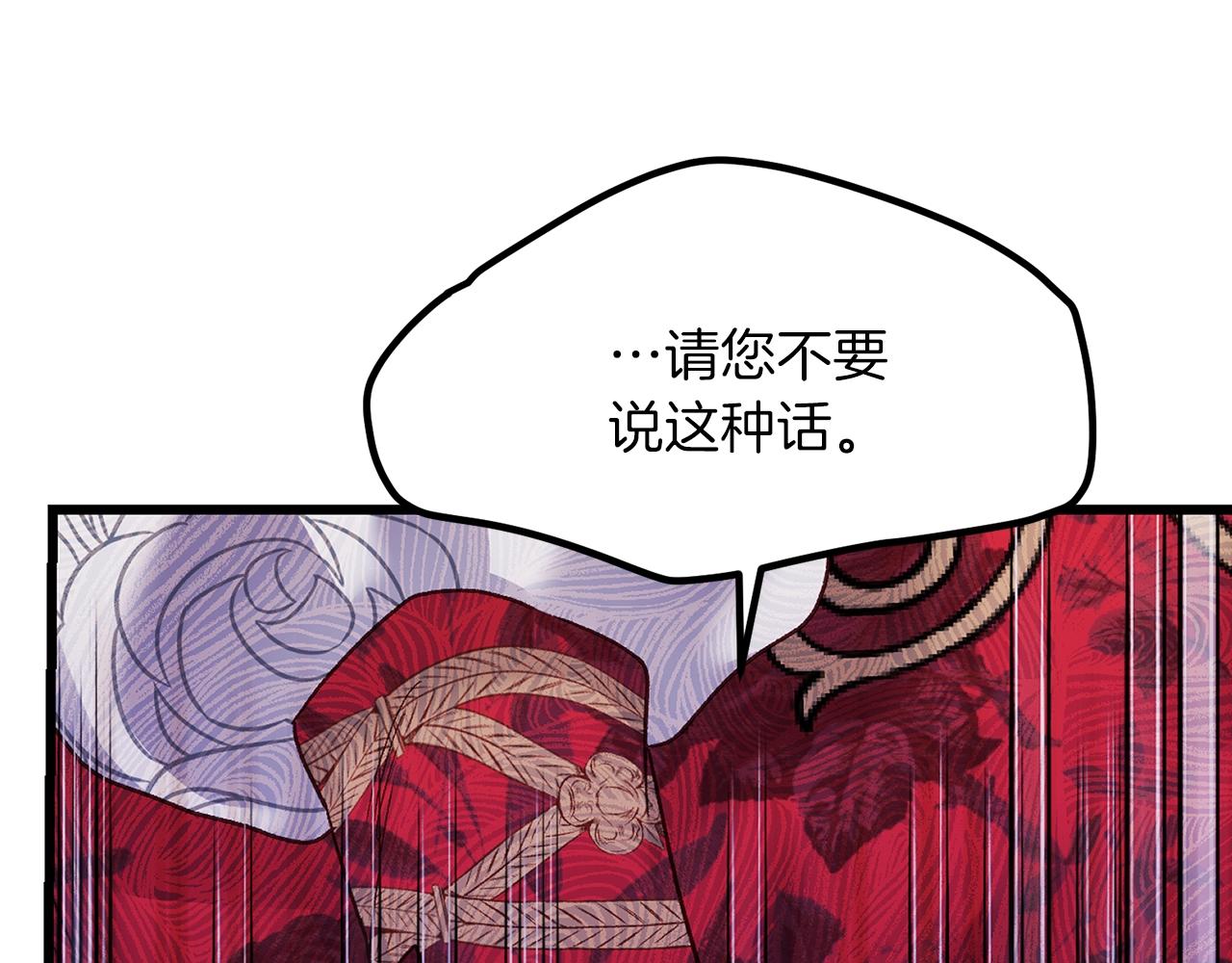 第7话 苏醒128