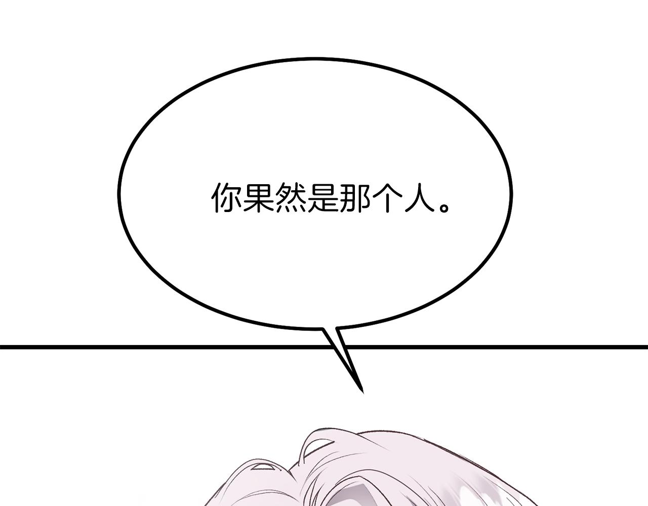 第一季完结篇 猫猫惊恐63