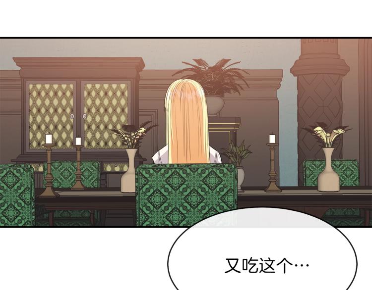 第3话 勾指起誓138