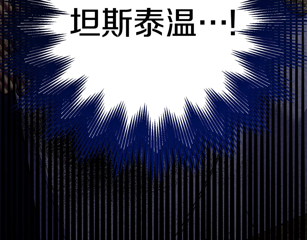 第20话 黑暗之门51