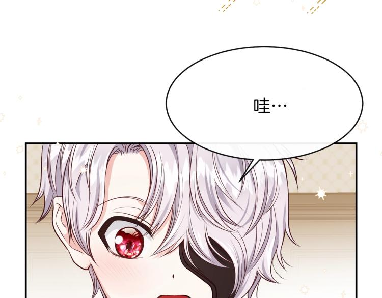 第5话 投喂时间33