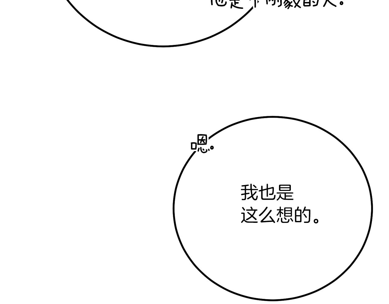第20话 黑暗之门216