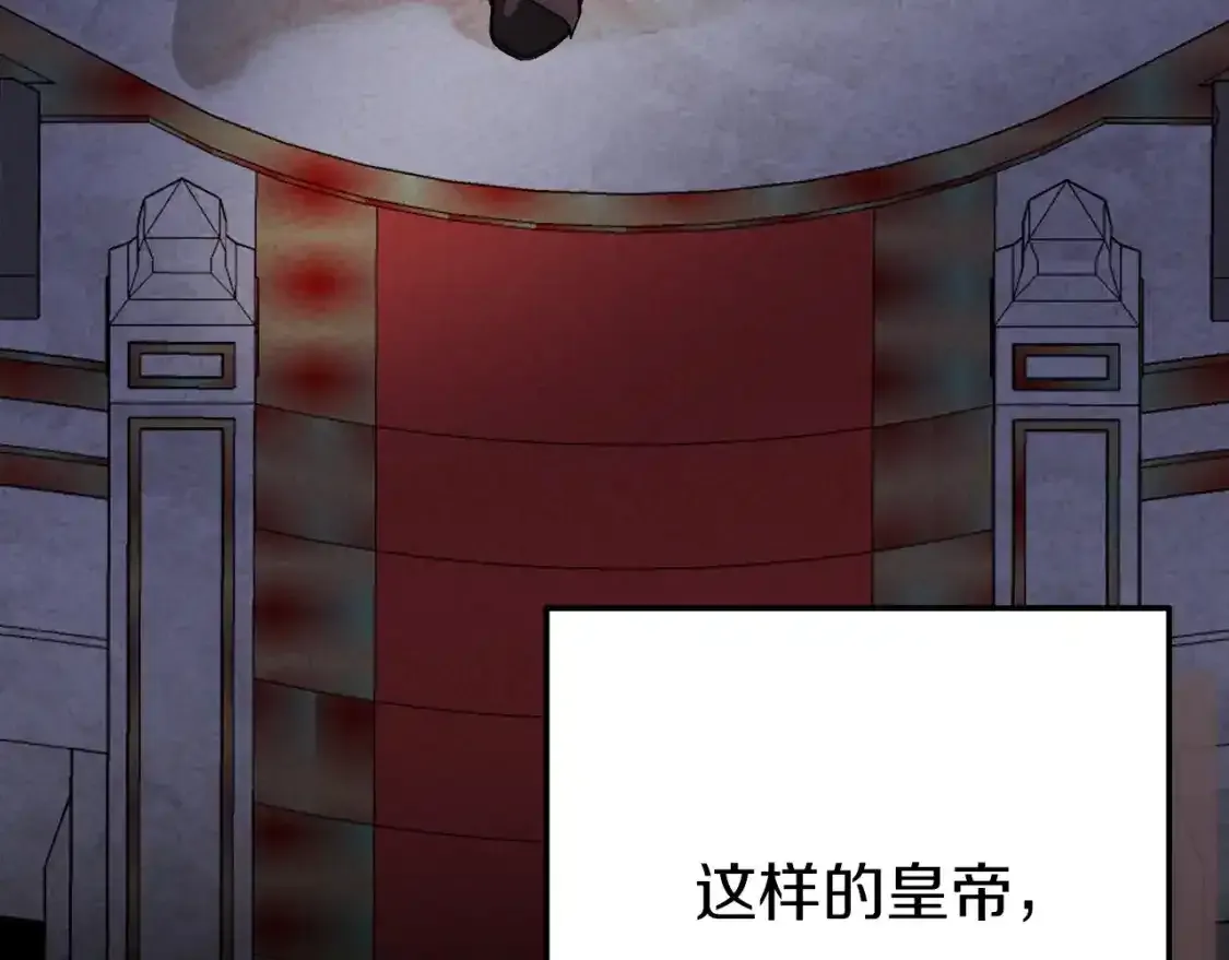 第三季第1话 冒牌货64