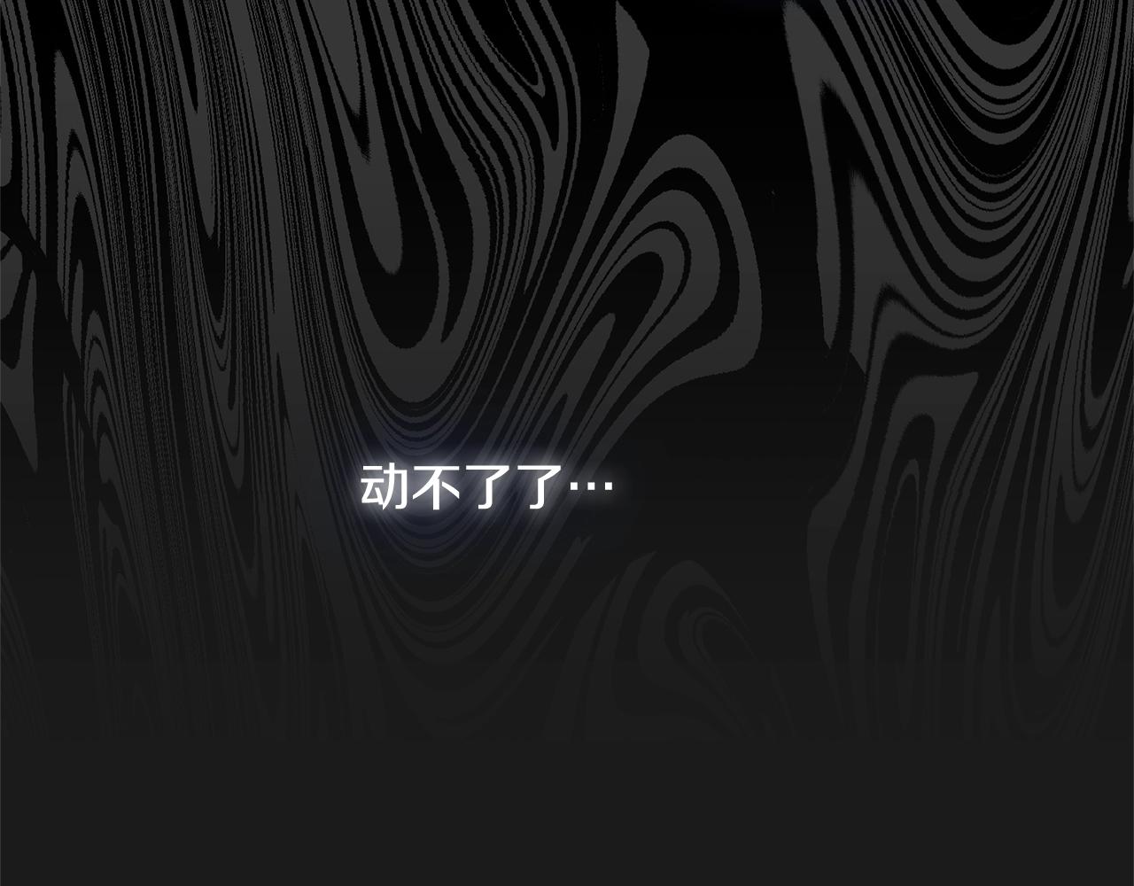 第30话 女神的求救160