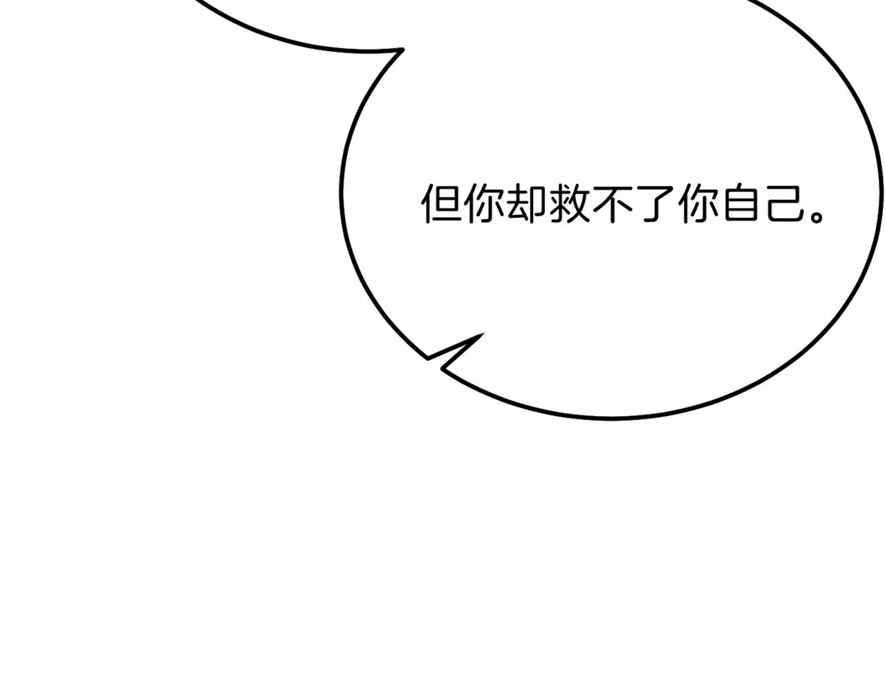 第11话 兔兔emo181