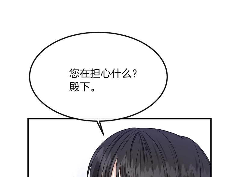 第14话 我要练腹肌！118