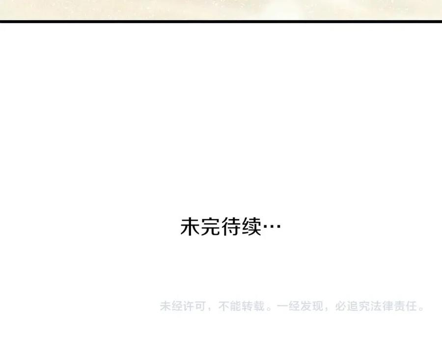 第25话 放手？210