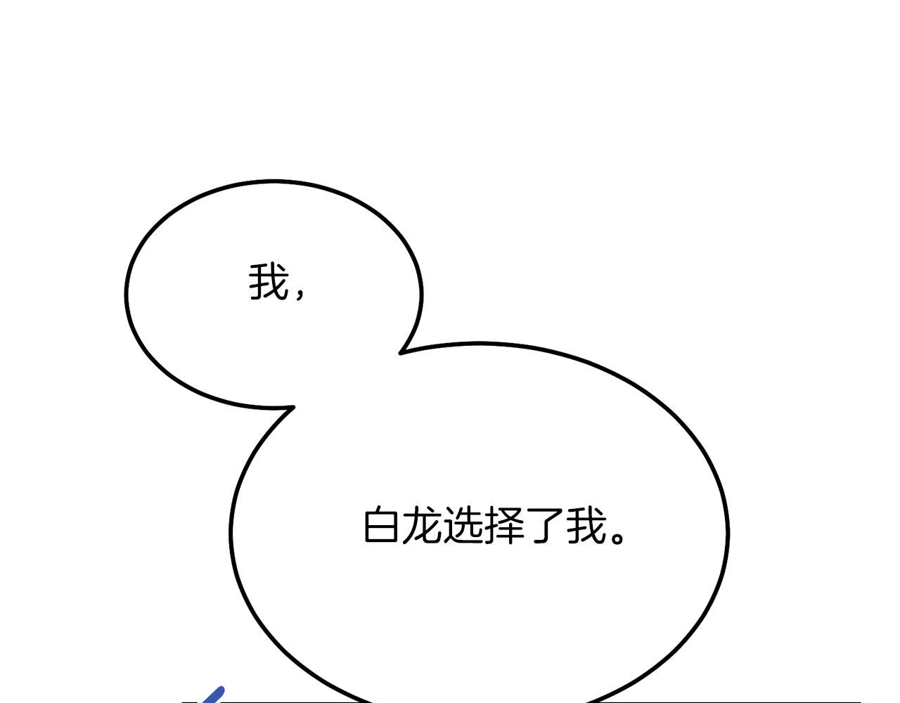 第9话 追兵141